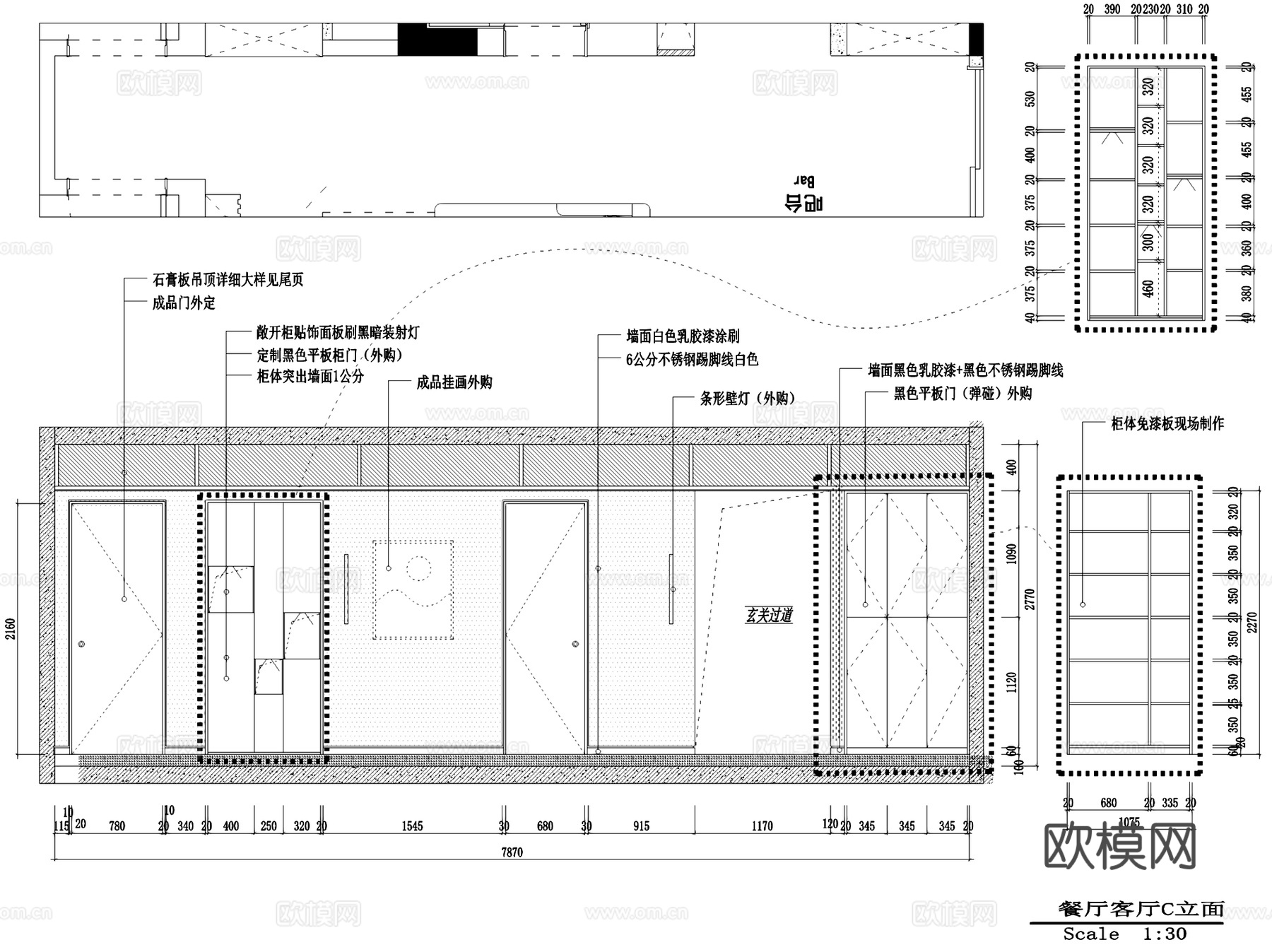 融信学院府8-301无主灯室内家装CAD施工图整套cad施工图