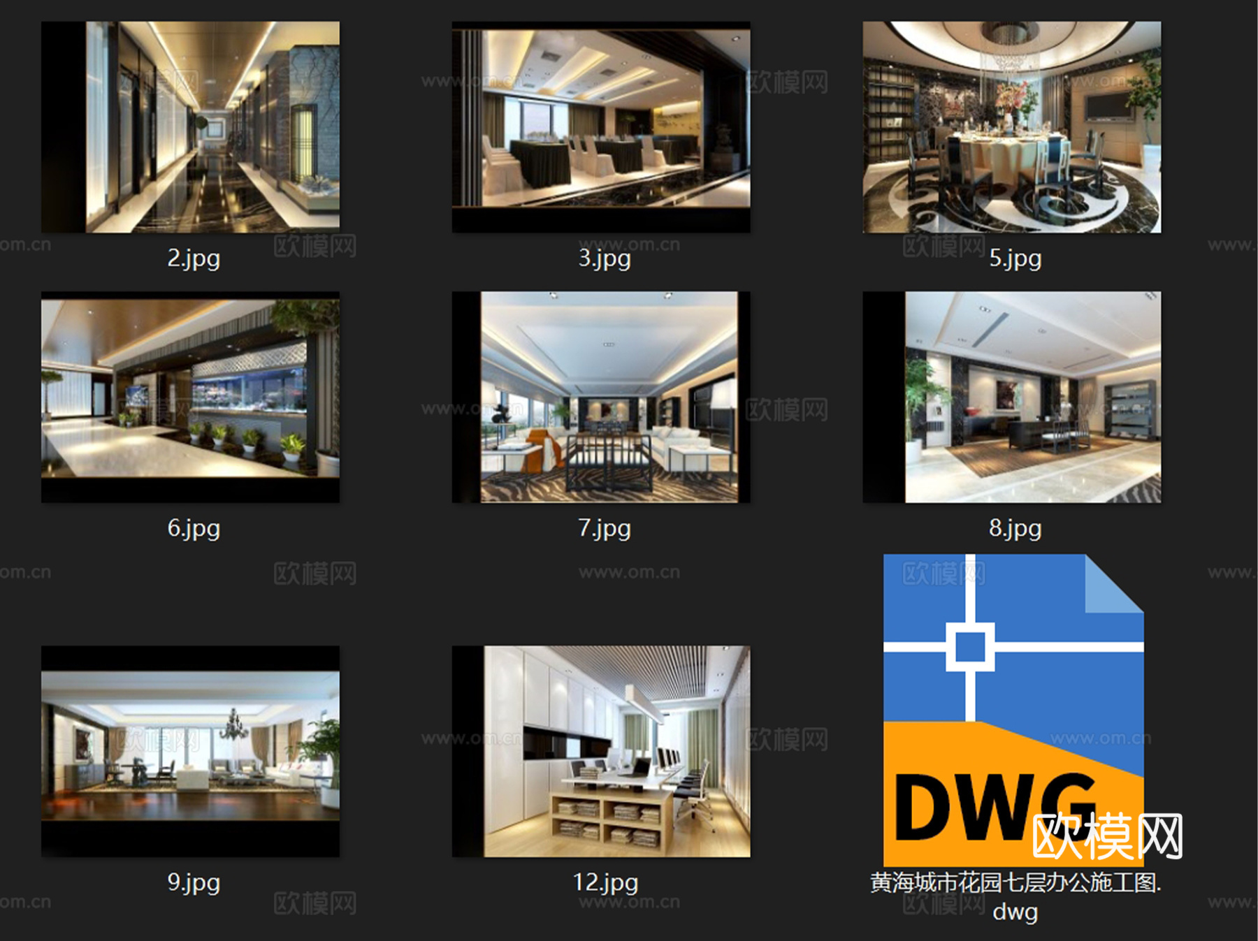黄海城市花园七层办公室室内工装平面系统CAD施工图cad施工图