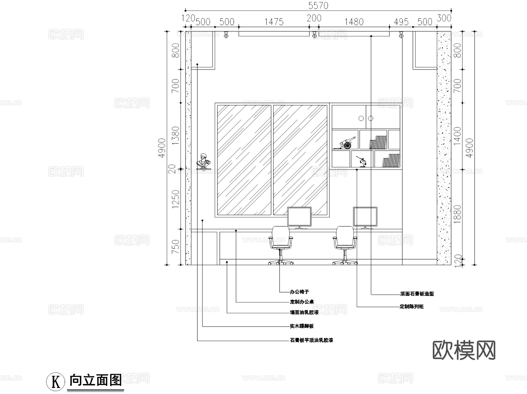 英特尔上海分公司办公室室内工装CAD施工图+3Dmax模型cad施工图