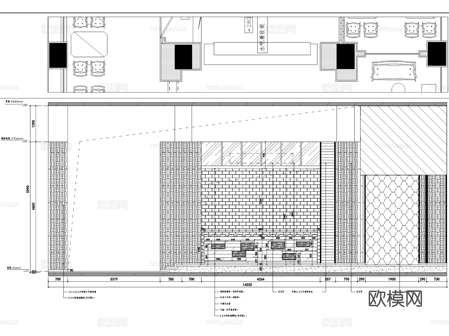 二层慢生活音乐餐厅室内工装CAD施工图cad施工图