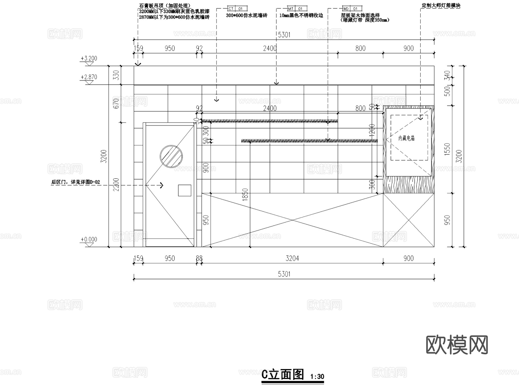 温州龙岗万达广场瑞幸咖啡店室内工装CAD施工图整套cad施工图