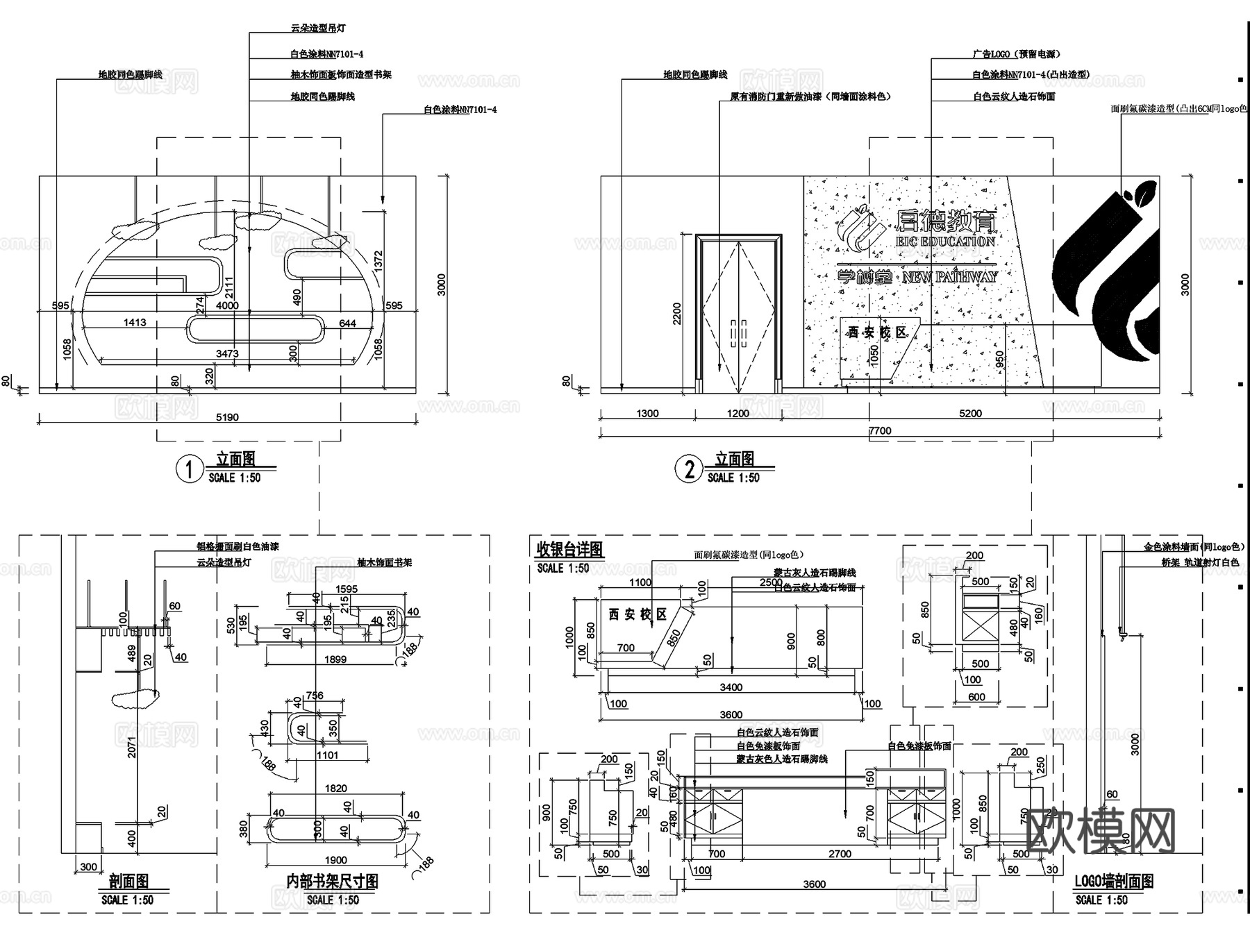启德国际K12学术堂教育培训室内工装CAD施工图cad施工图
