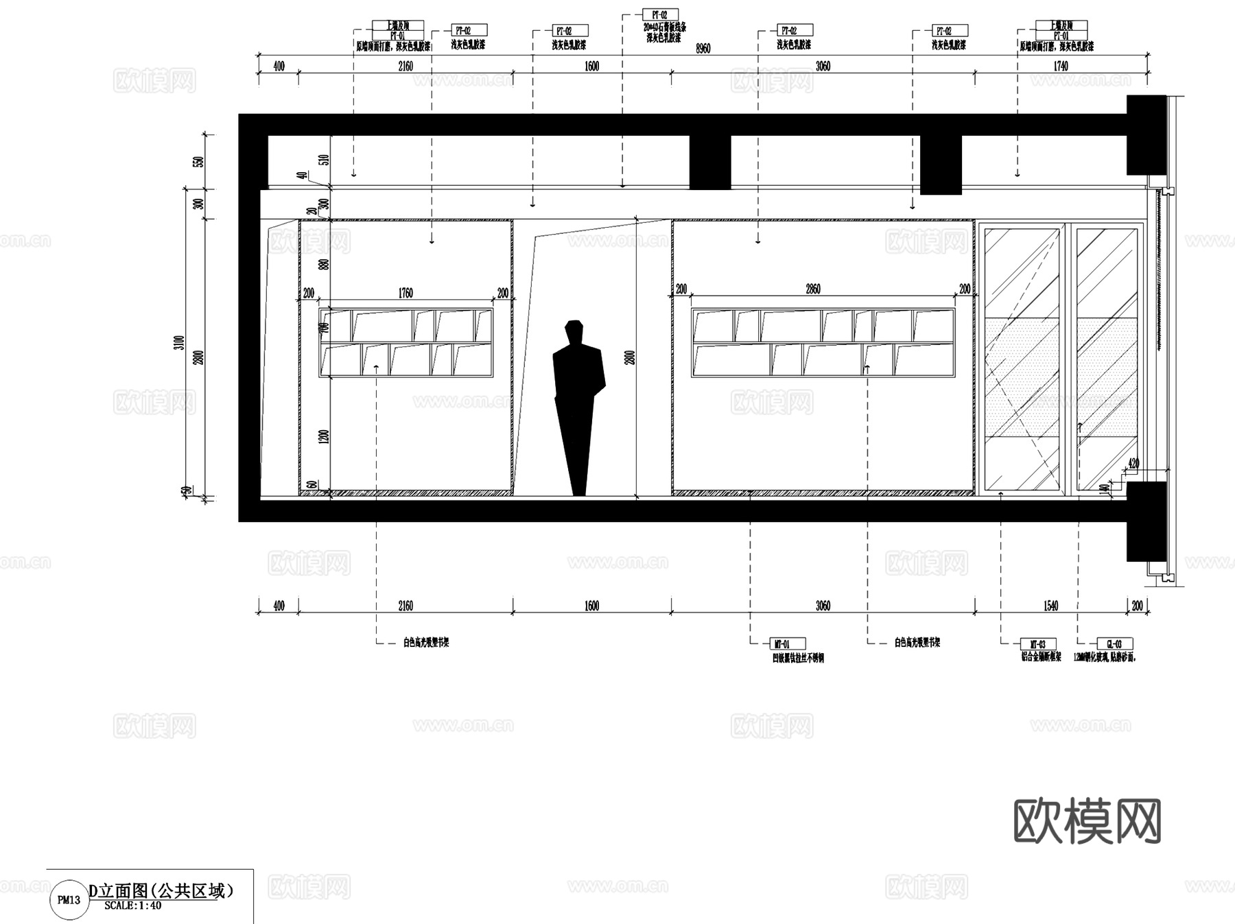 易佳咨询现代办公室室内工装CAD施工图cad施工图