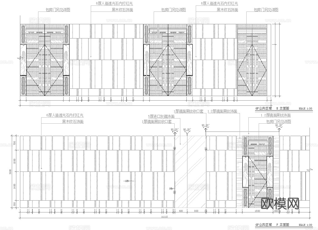 最新9套 酒吧 KTV 施工图合集cad施工图