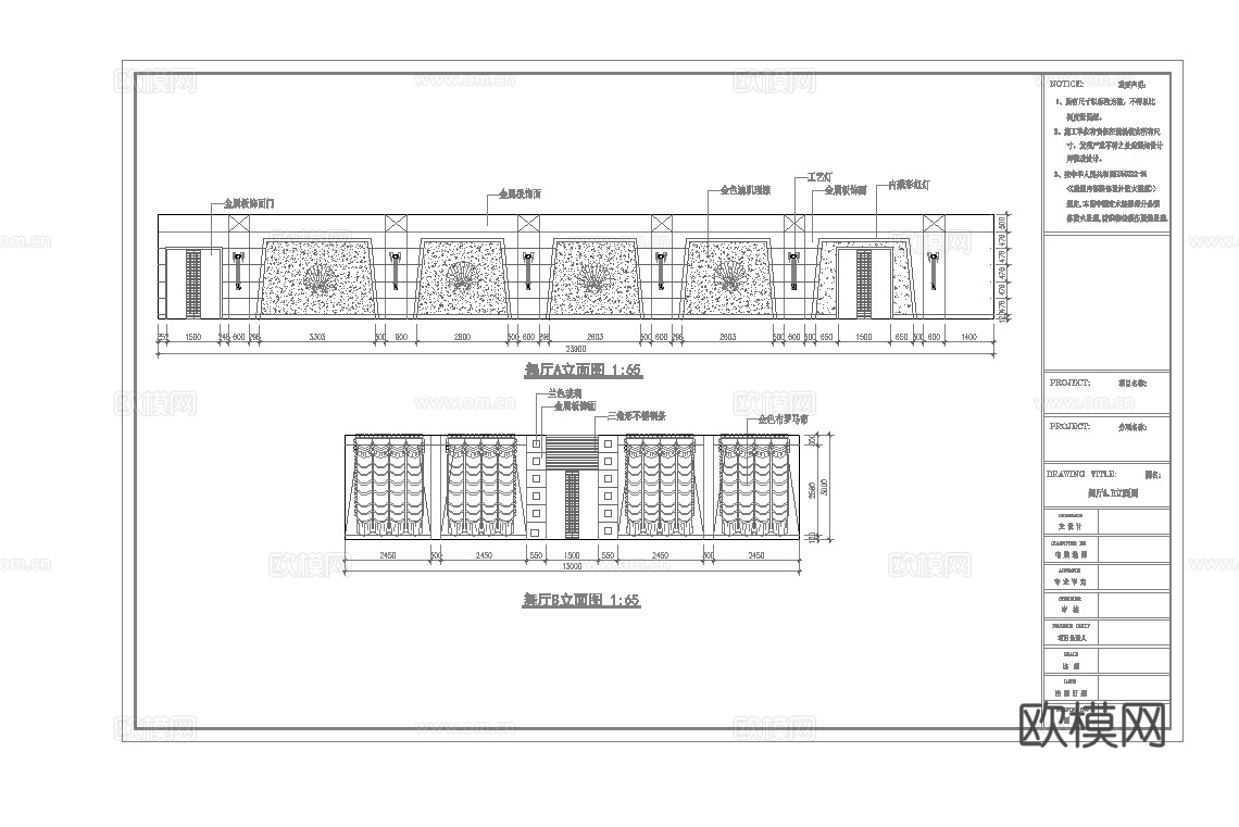 最新13套 火锅店 中餐厅 施工图合集cad施工图