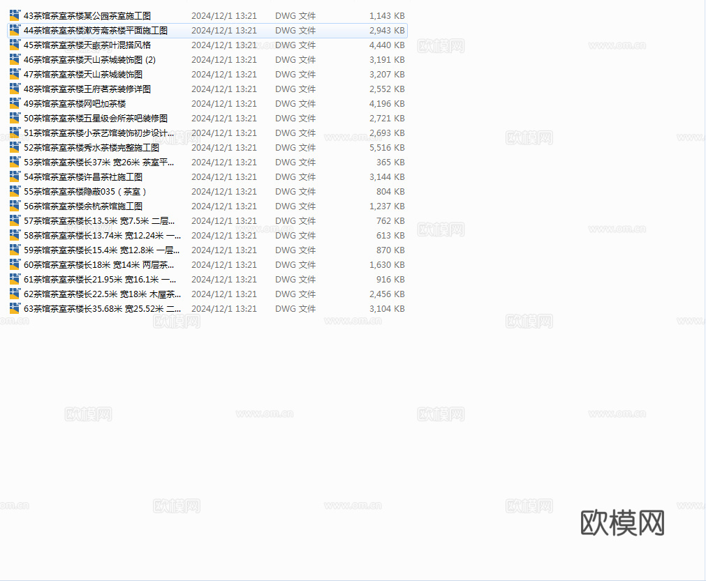 最新21套 茶楼 施工图合集cad施工图