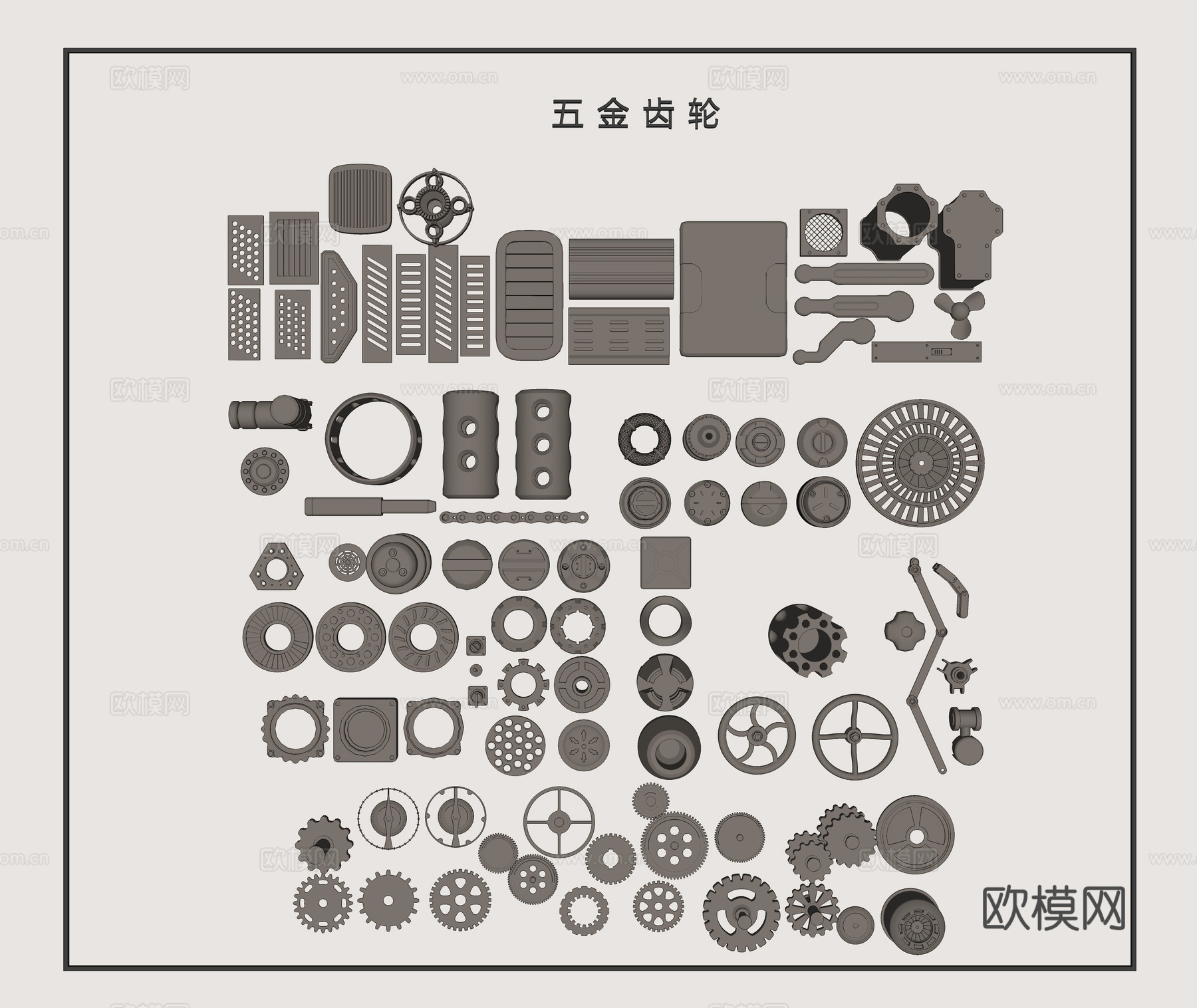 齿轮 机械零件 工业配件 金属五金su模型