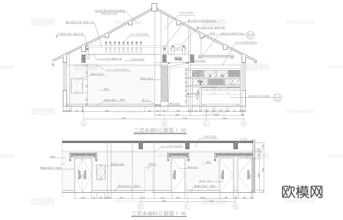最新13套 大酒店 中餐厅 施工图合集施工图cad施工图