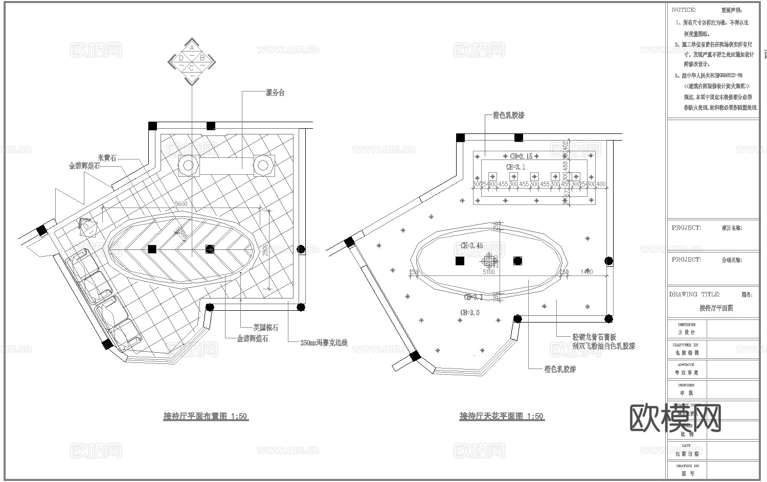 最新13套 火锅店 中餐厅 施工图合集cad施工图