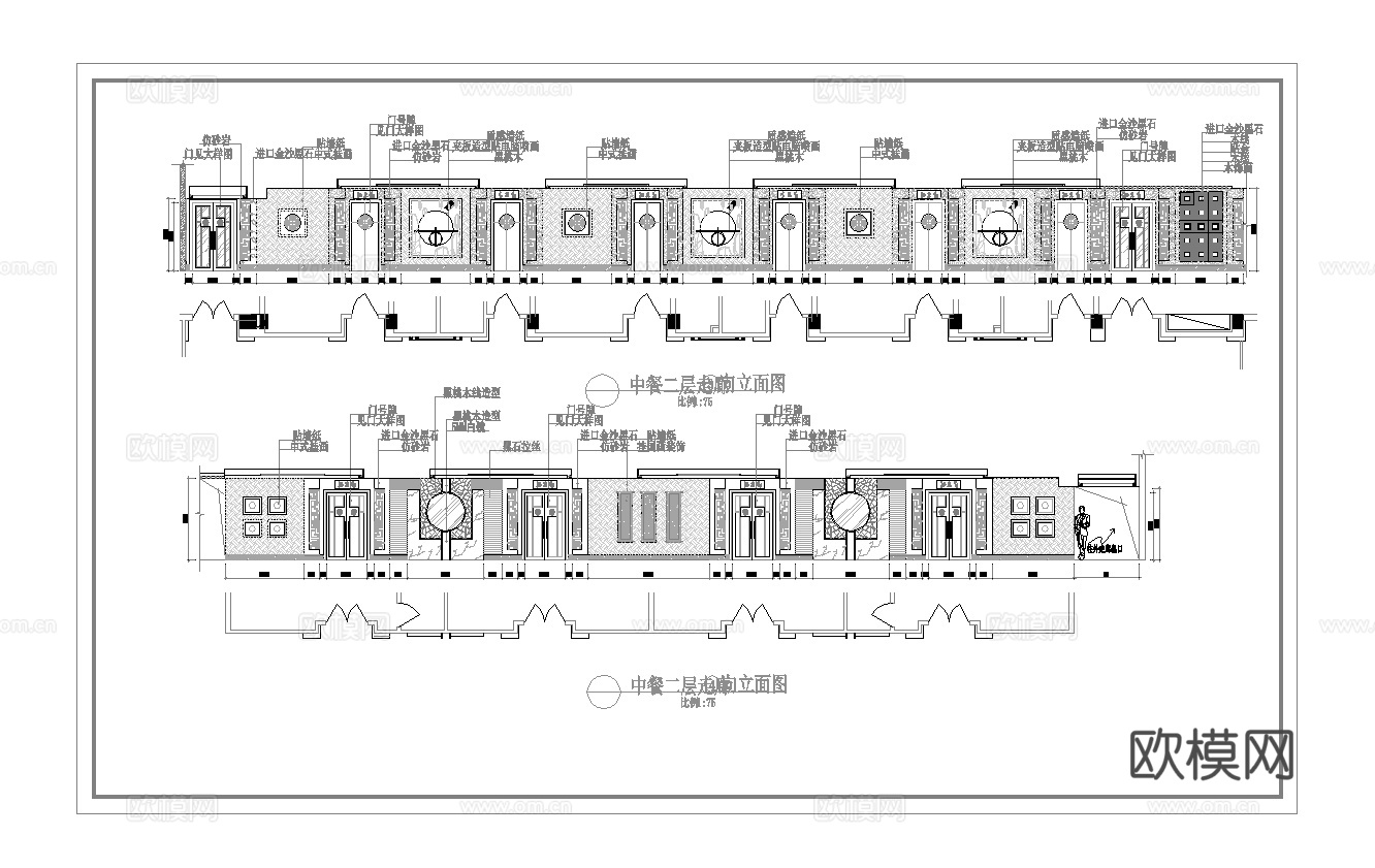 最新12套 大酒店 中餐厅 施工图合集cad施工图