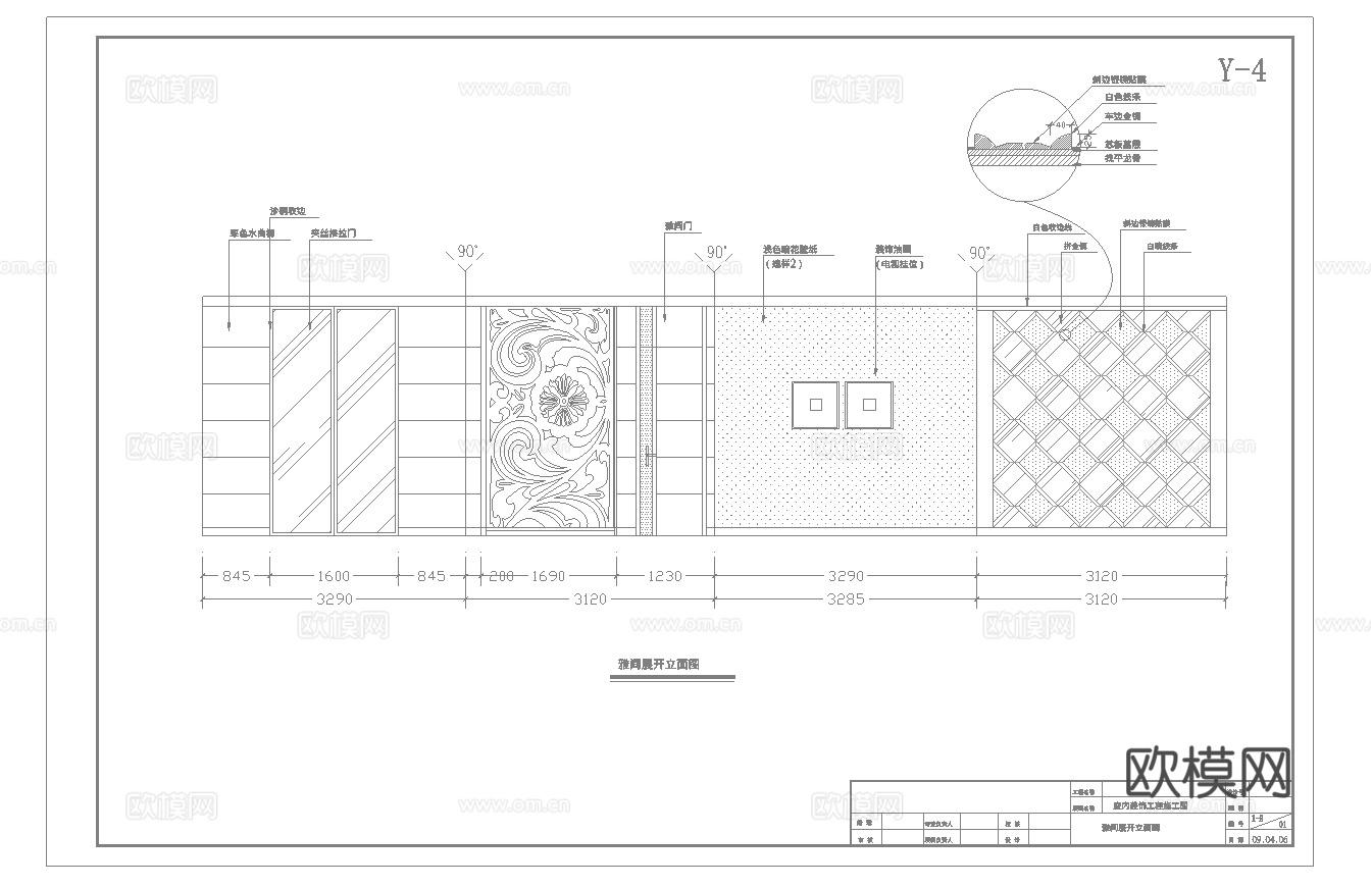 最新8套 中餐厅  大酒店 施工图合集cad施工图
