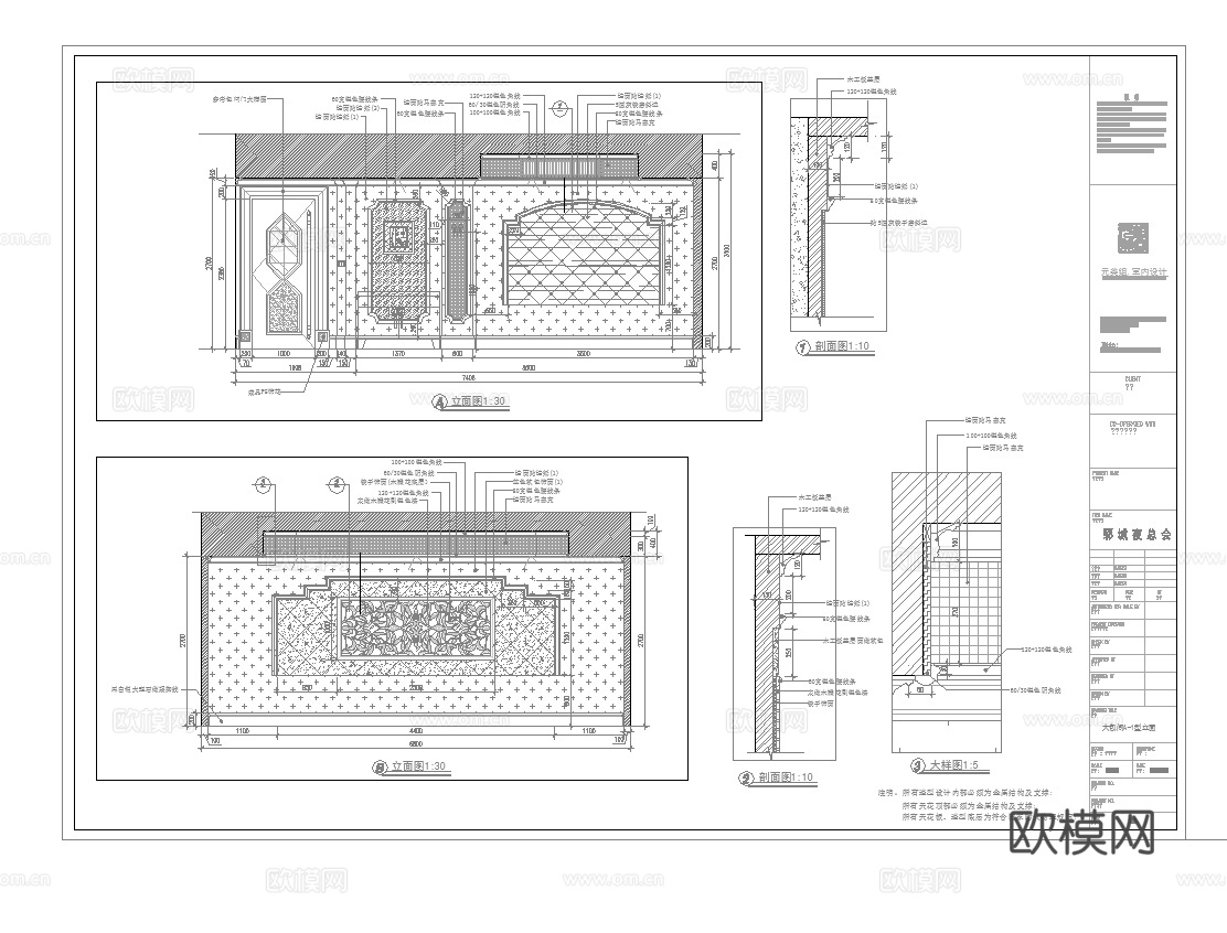 最新9套 KTV 酒吧 施工图合集cad施工图