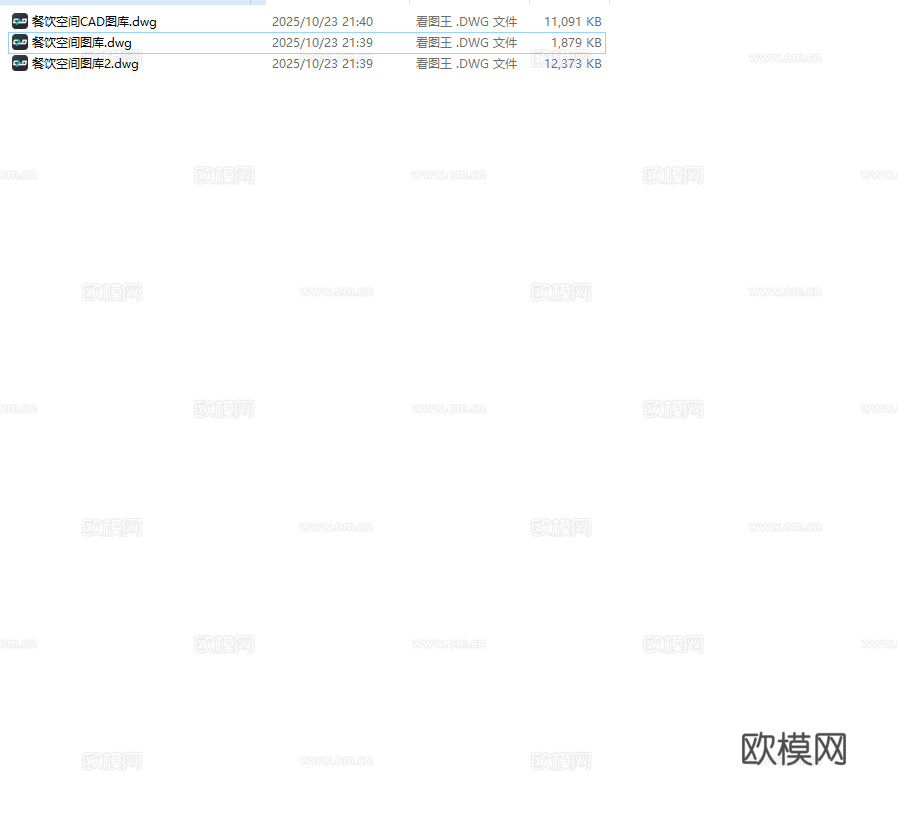 最新工装 餐厅图库 施工图合集cad施工图