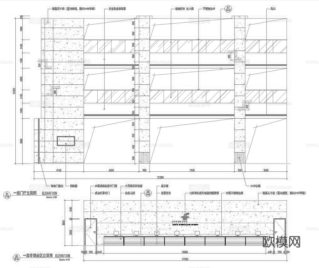最新7套 银行 施工图合集cad施工图