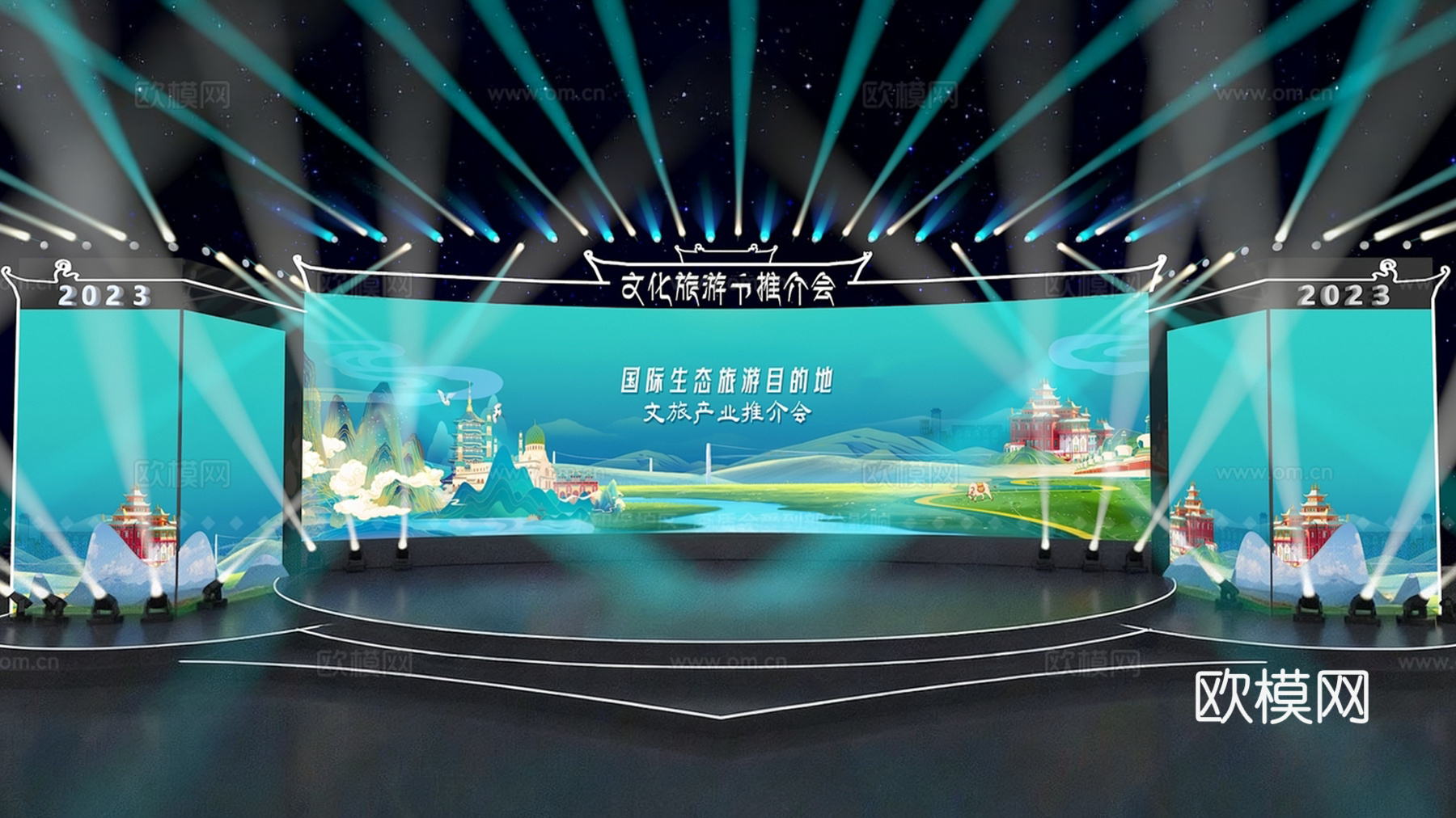 现代发布会舞台_开幕式舞台_文化节舞台_剧院舞台3d模型下载