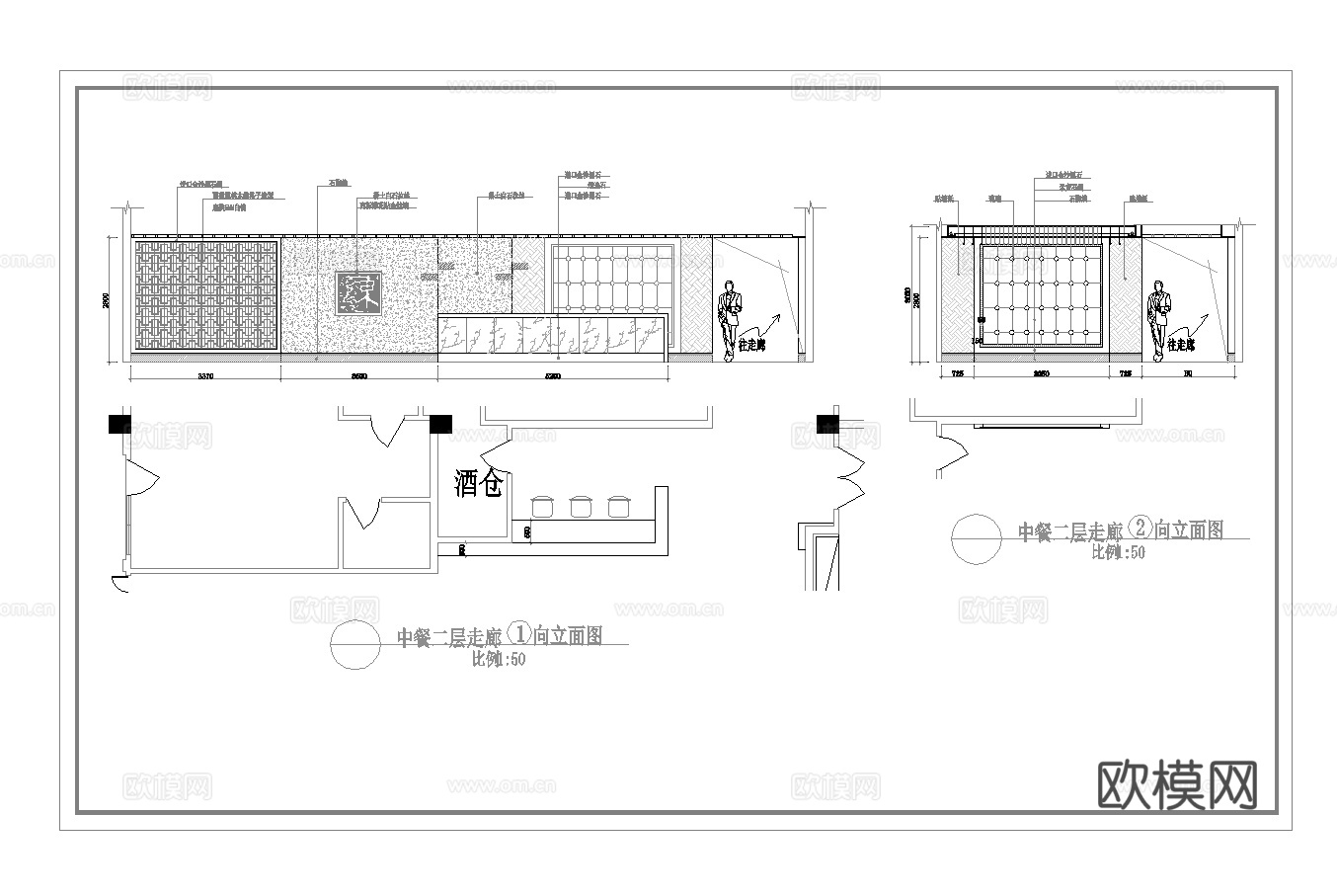 最新12套 大酒店 中餐厅 施工图合集cad施工图