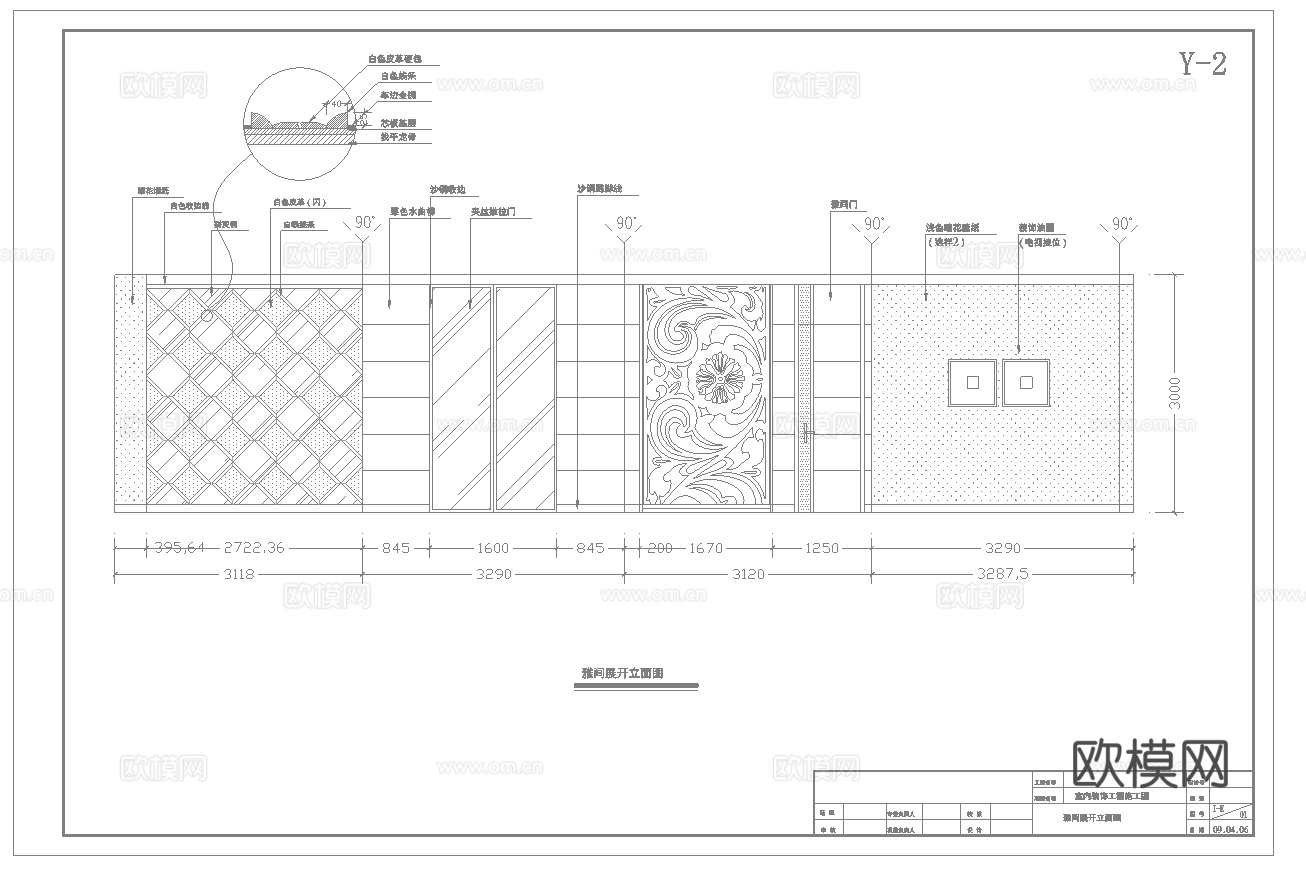 最新8套 中餐厅  大酒店 施工图合集cad施工图