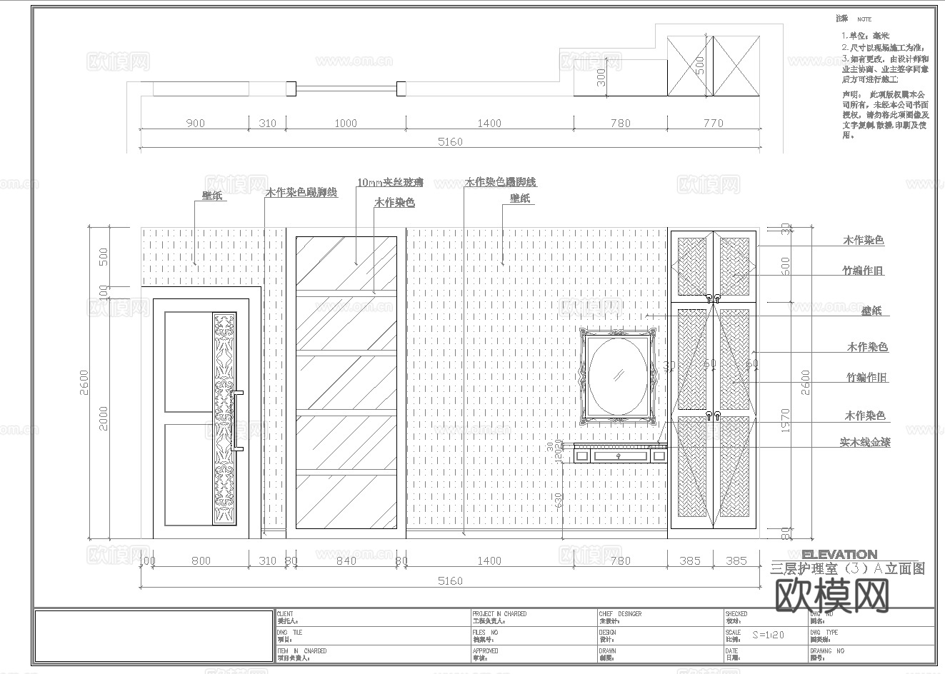 最新11套 美容院 施工图合集cad施工图