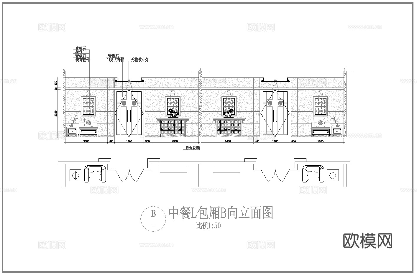 最新12套 大酒店 中餐厅 施工图合集cad施工图