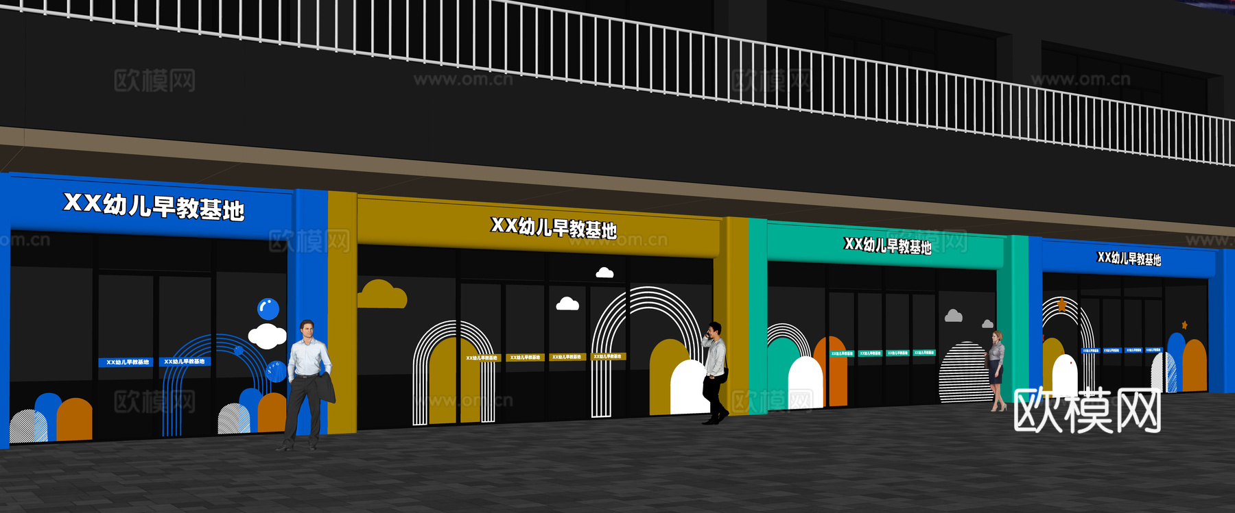 早教机构门头设计su模型