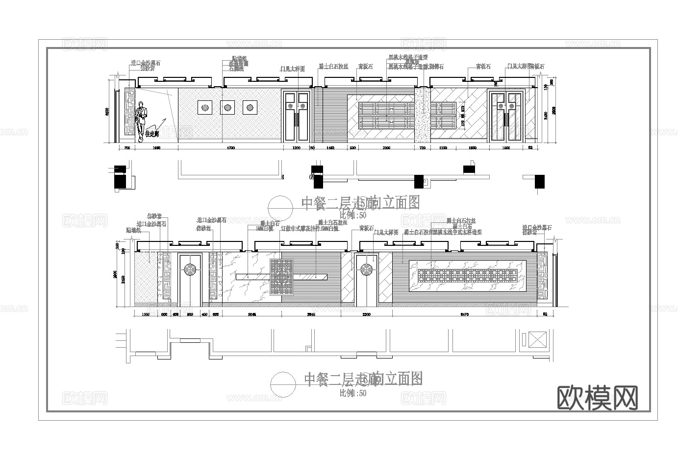 最新12套 大酒店 中餐厅 施工图合集cad施工图