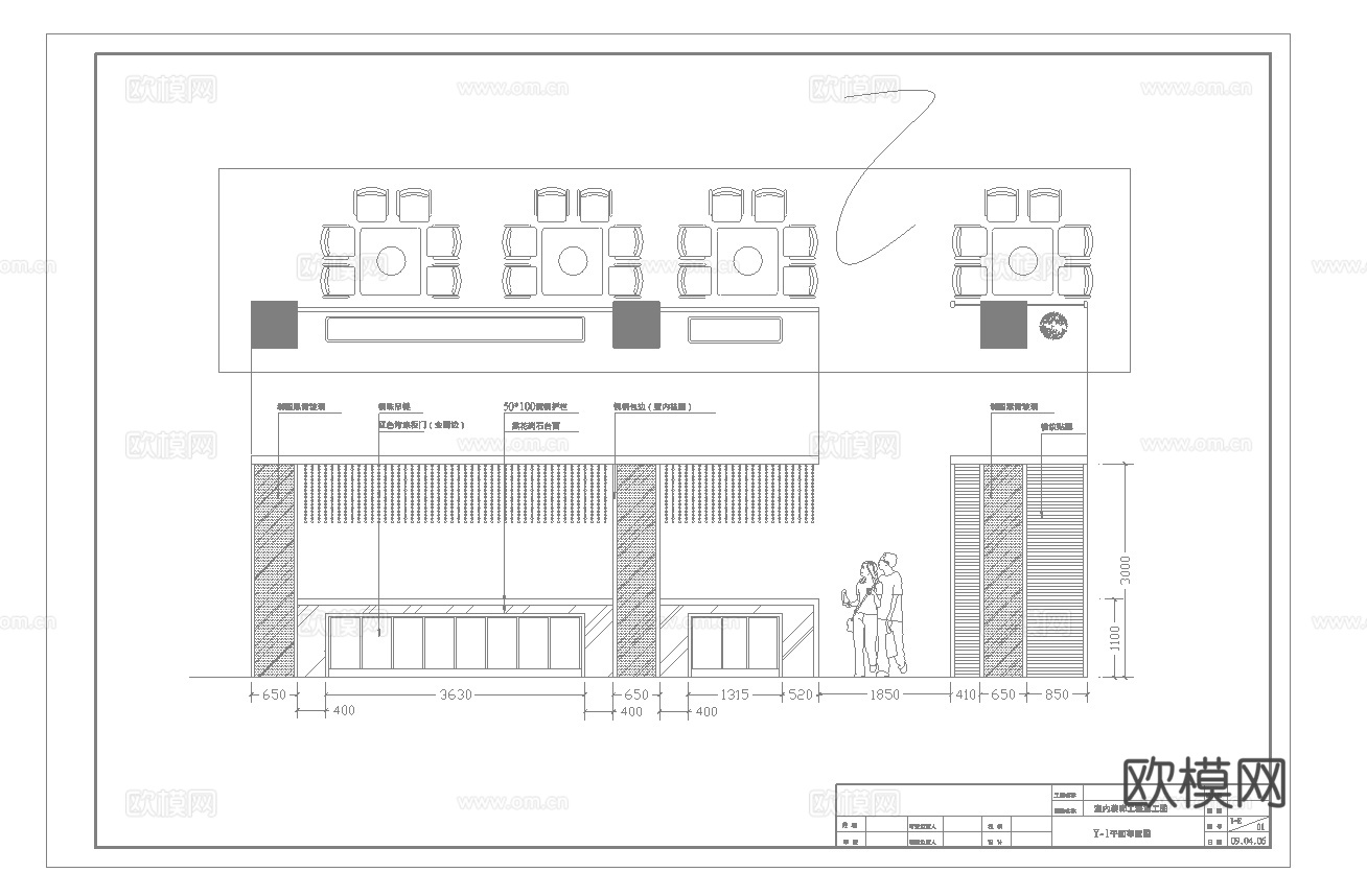 最新8套 中餐厅  大酒店 施工图合集cad施工图