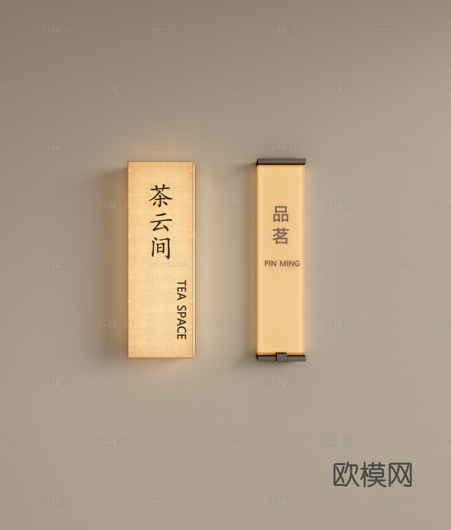 新中式壁灯 灯箱 指示牌 长条壁灯 金属壁灯 茶室壁灯su模型