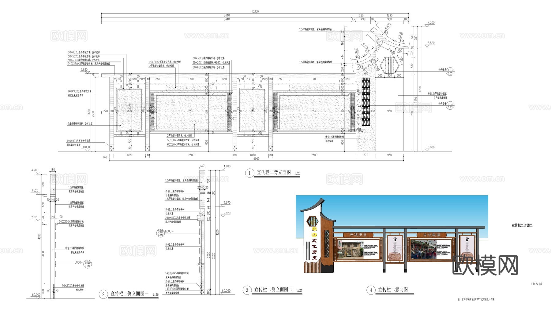 宣传栏详图cad施工图