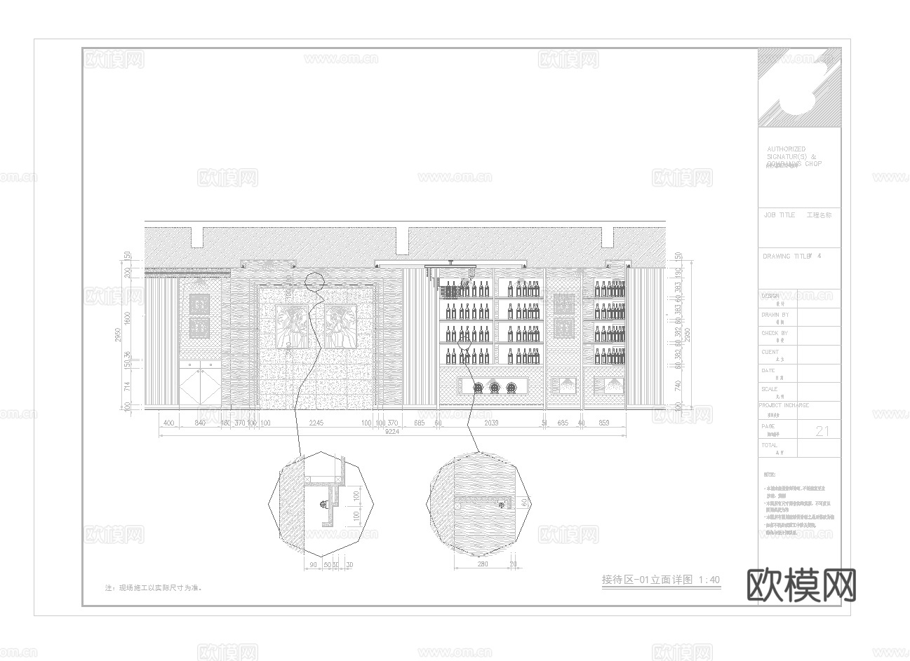 最新12套 火锅店 中餐厅 施工图合集cad施工图
