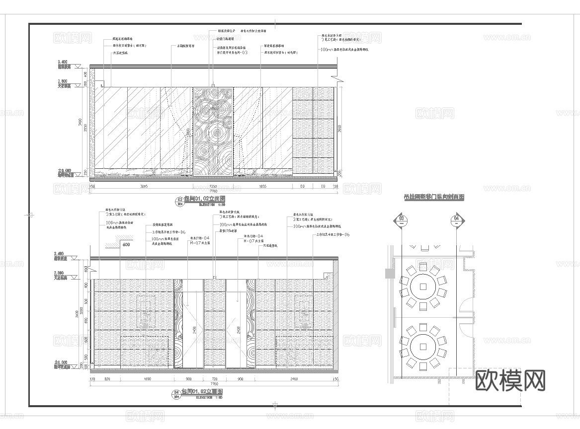 最新13套 中餐厅 火锅店 咖啡店  施工图合集cad施工图