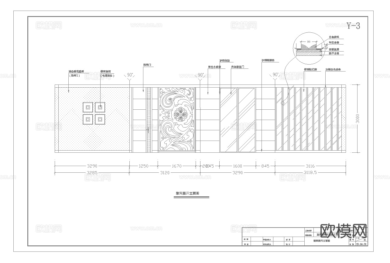 最新8套 中餐厅  大酒店 施工图合集cad施工图