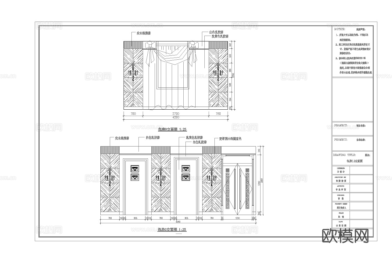 最新13套 火锅店 中餐厅 施工图合集cad施工图
