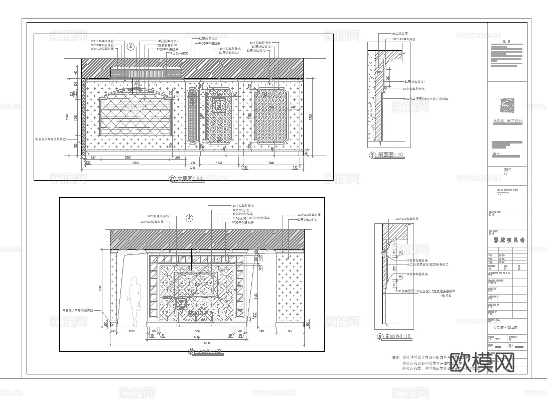 最新9套 KTV 酒吧 施工图合集cad施工图