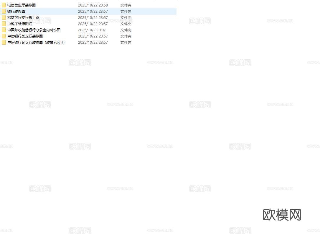 最新7套 银行 施工图合集cad施工图