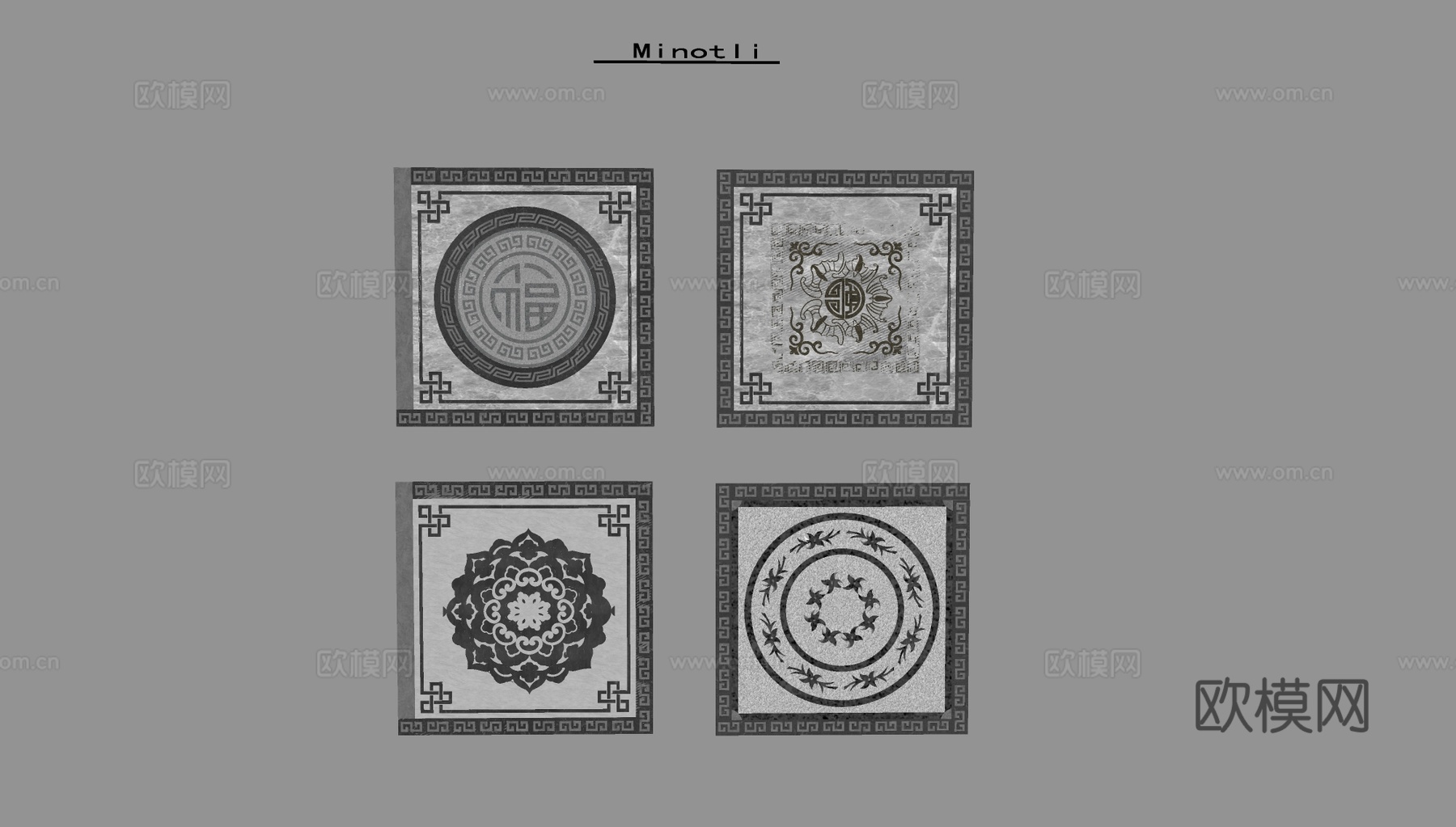 中式庭院复古地砖 耐磨地铺石拼花砖 新中式防滑石英砖su模型