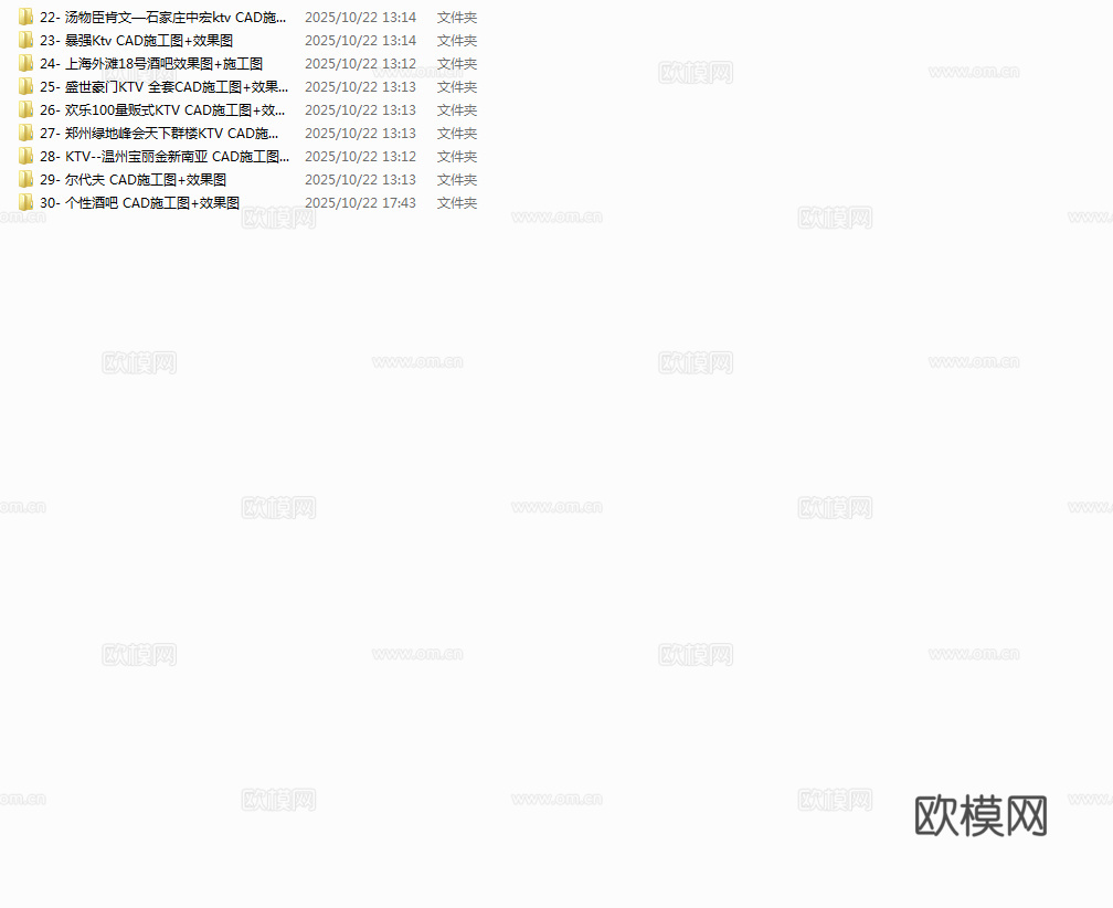 最新9套 KTV 酒吧 施工图合集cad施工图