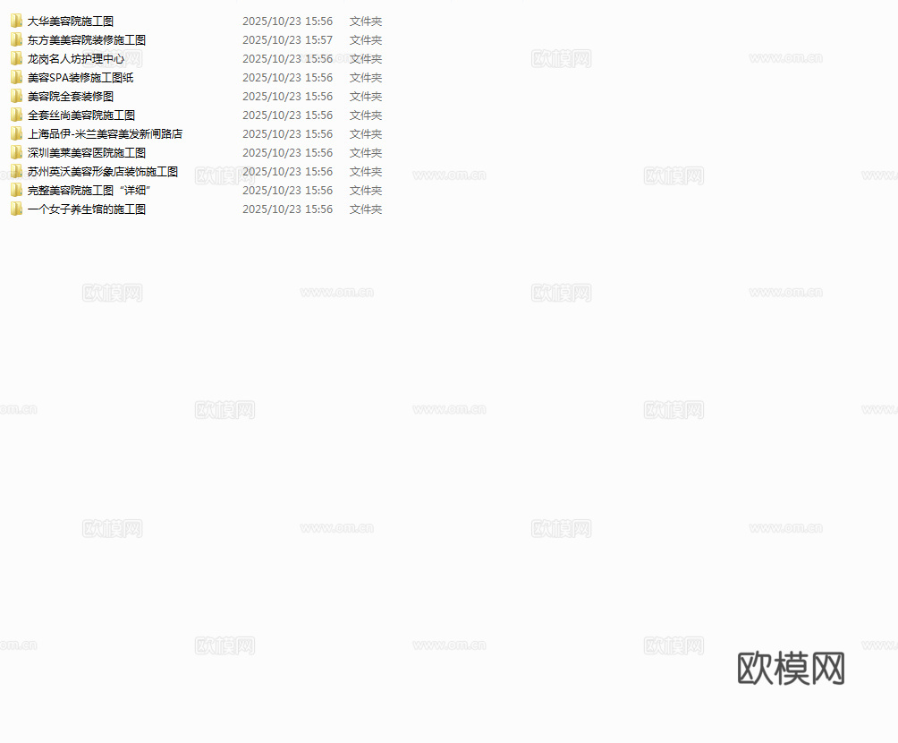 最新11套 美容院 施工图合集cad施工图