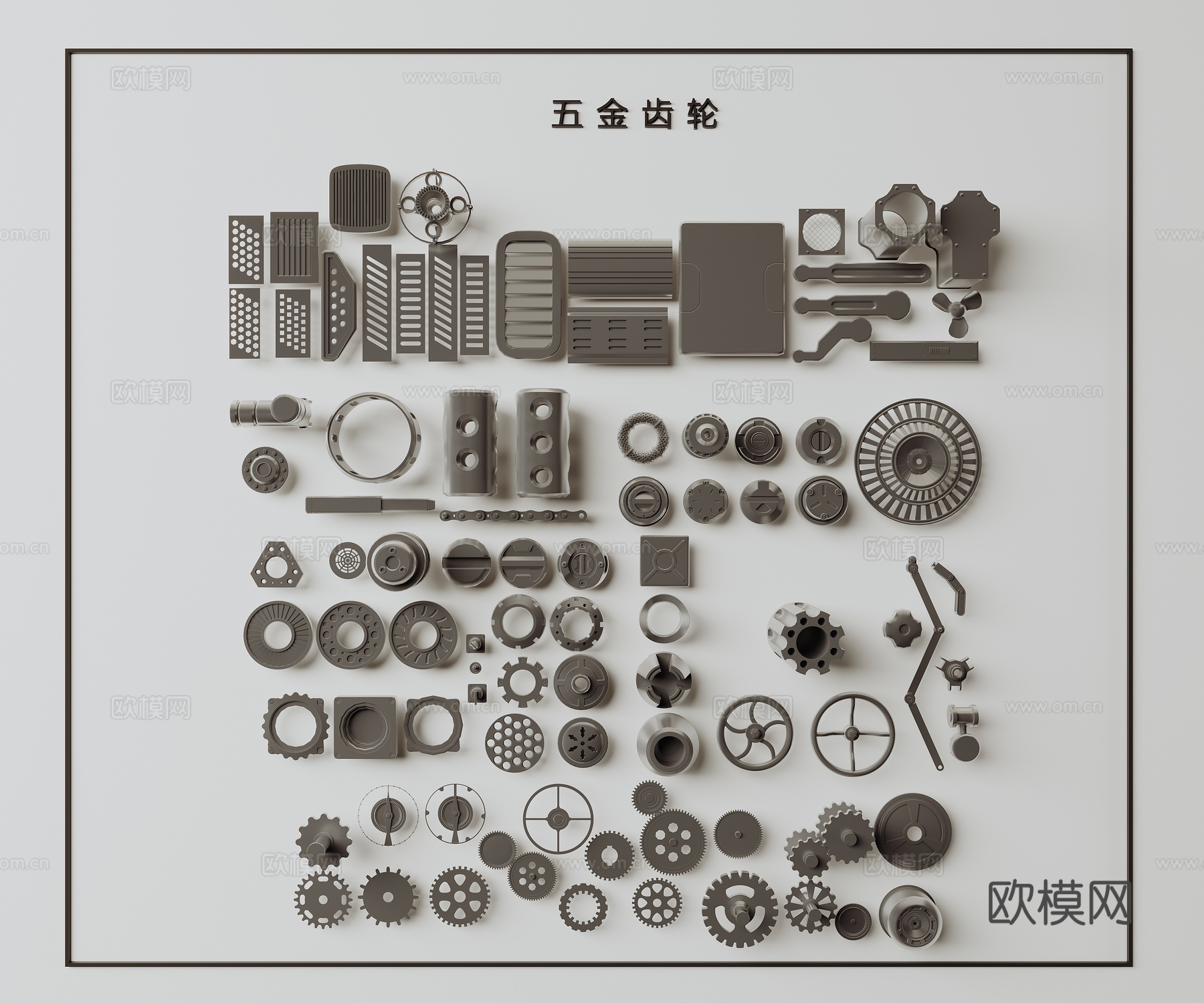 齿轮 机械零件 工业配件 金属五金su模型