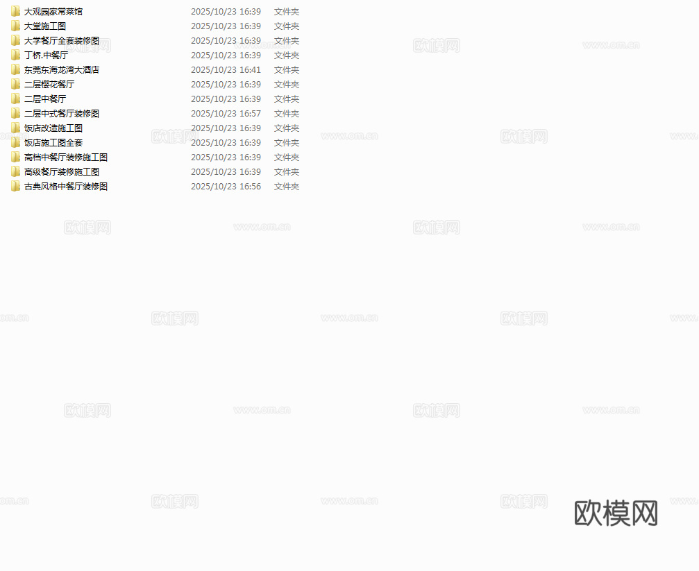 最新13套 大酒店 中餐厅 施工图合集施工图cad施工图