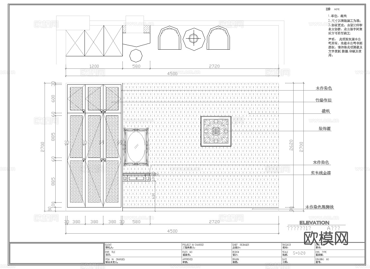 最新11套 美容院 施工图合集cad施工图