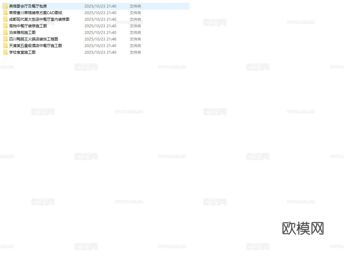 最新8套 中餐厅  大酒店 施工图合集cad施工图