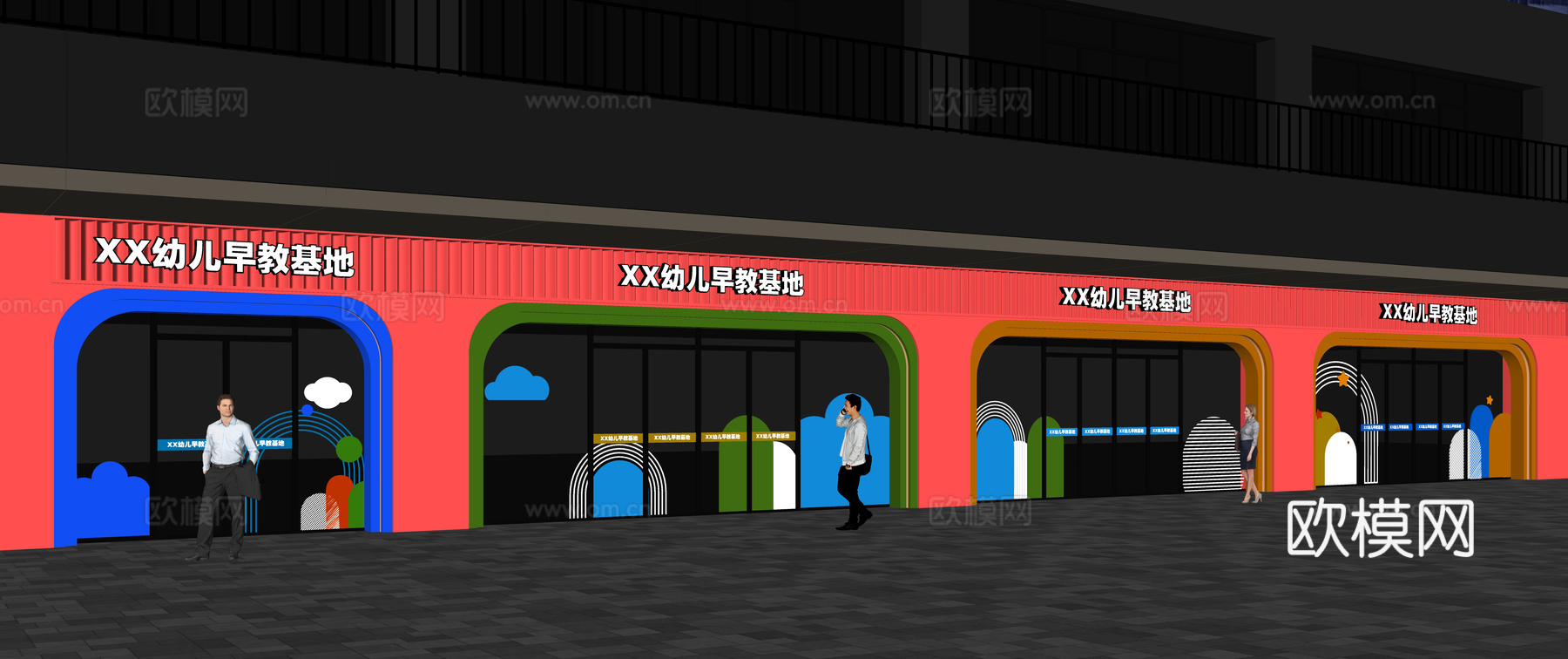 早教机构门头设计su模型