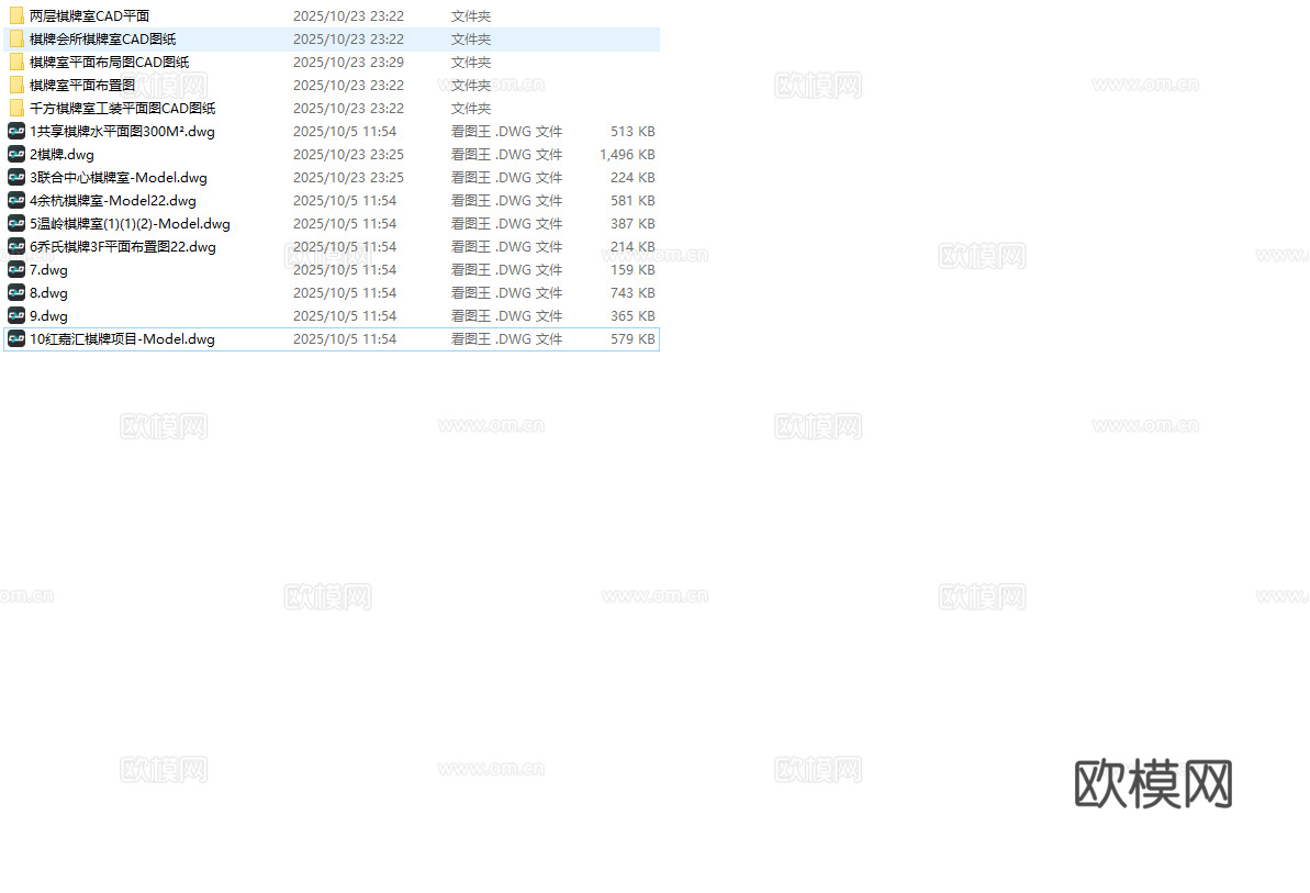 最新15套 棋牌室平面图 施工图合集cad施工图