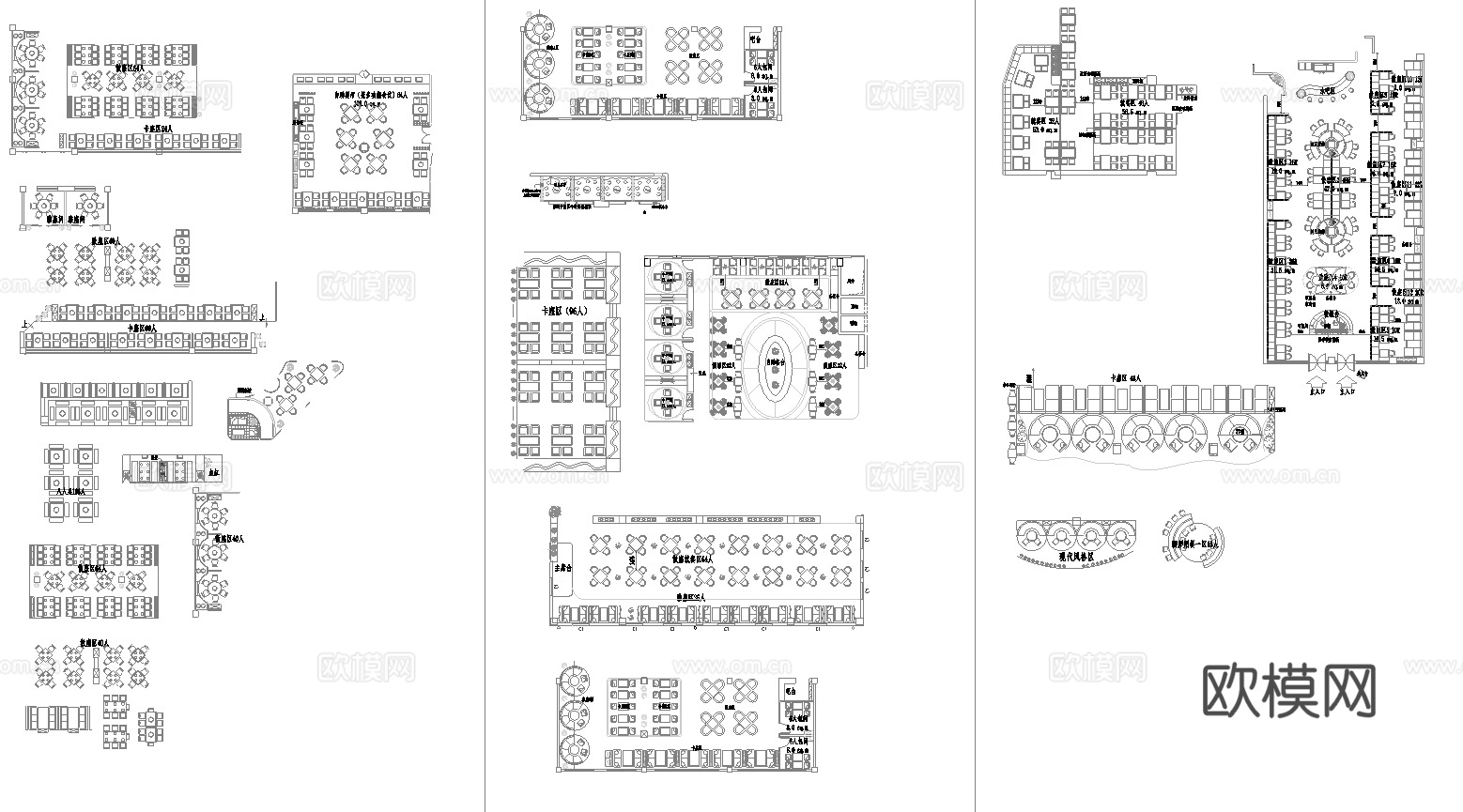 最新工装 餐厅图库 施工图合集cad施工图
