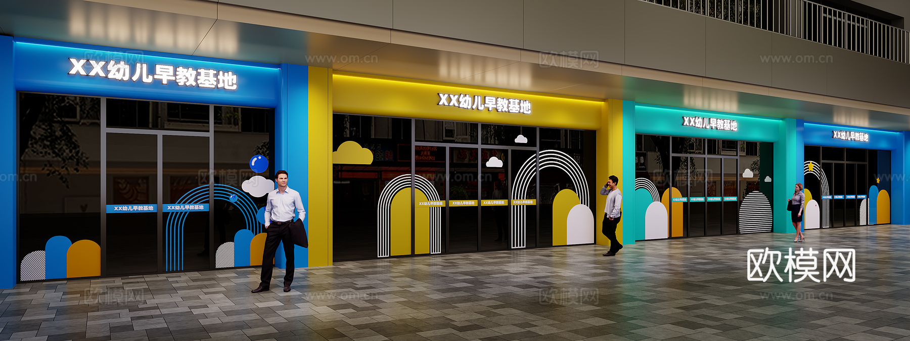 早教机构门头设计su模型