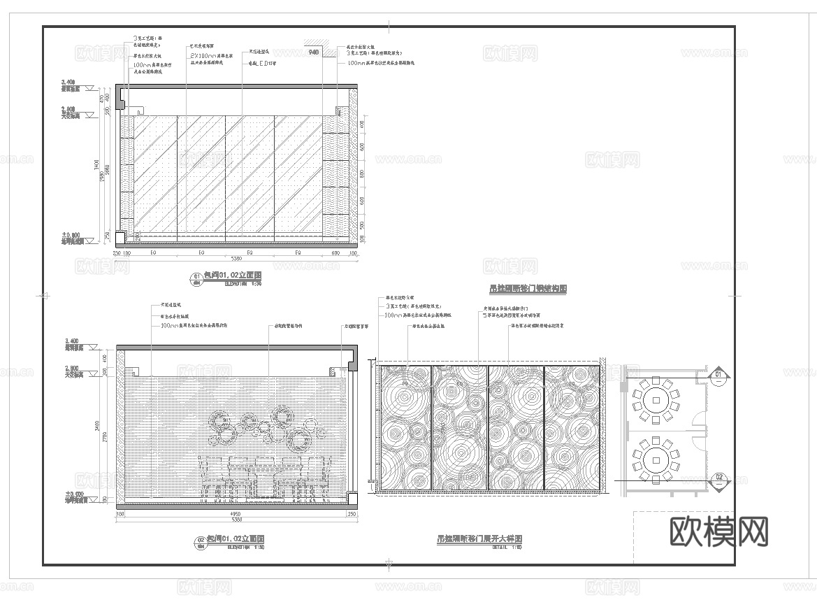 最新13套 中餐厅 火锅店 咖啡店  施工图合集cad施工图