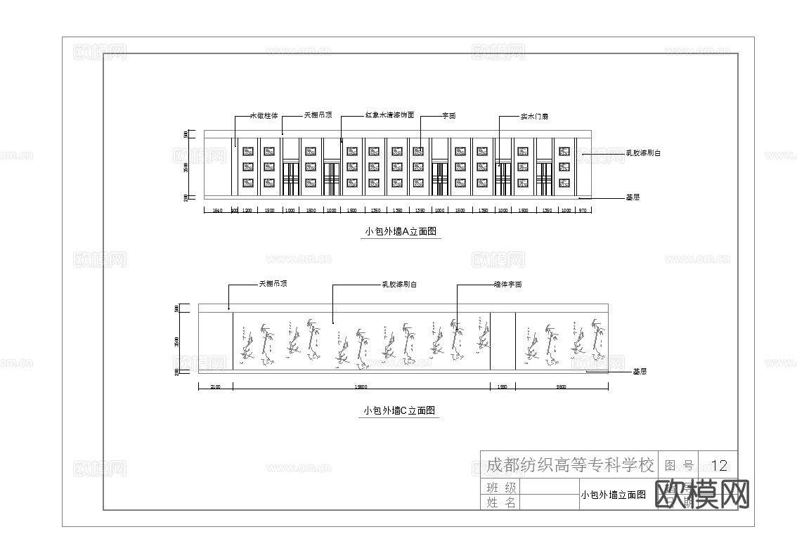 最新10套 大酒店 中餐厅 施工图合集cad施工图