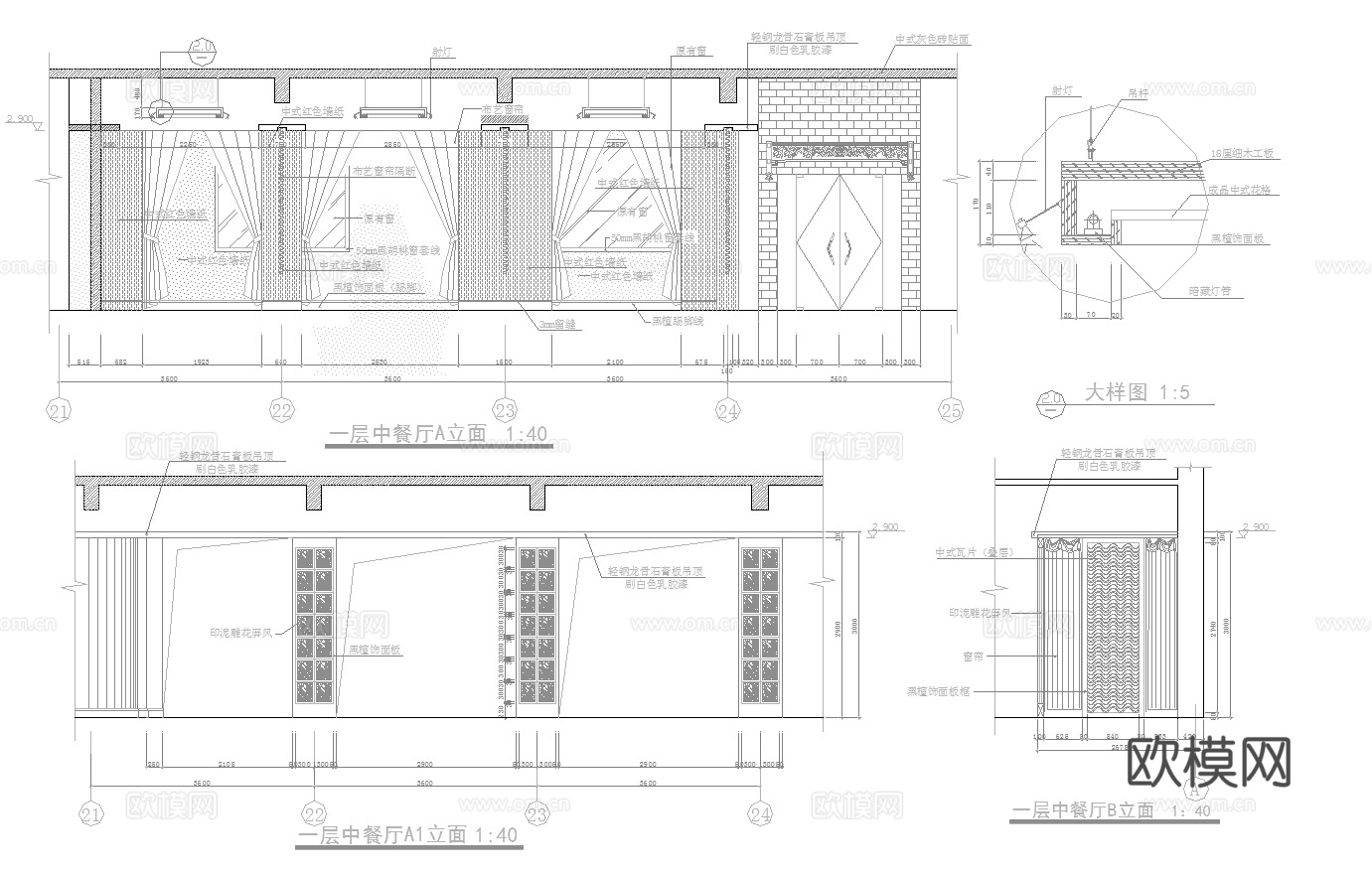 最新13套 大酒店 中餐厅 施工图合集施工图cad施工图