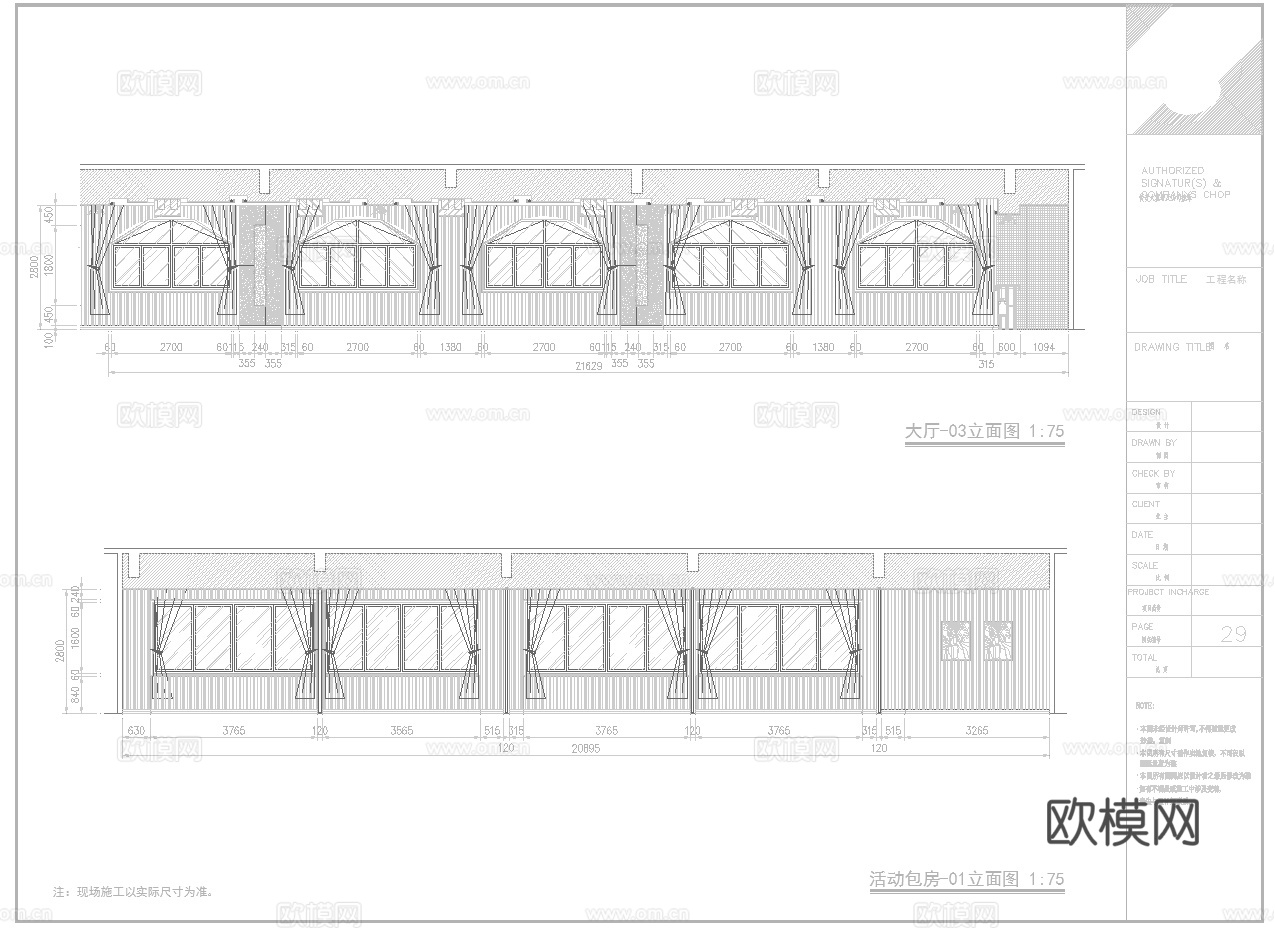 最新12套 火锅店 中餐厅 施工图合集cad施工图