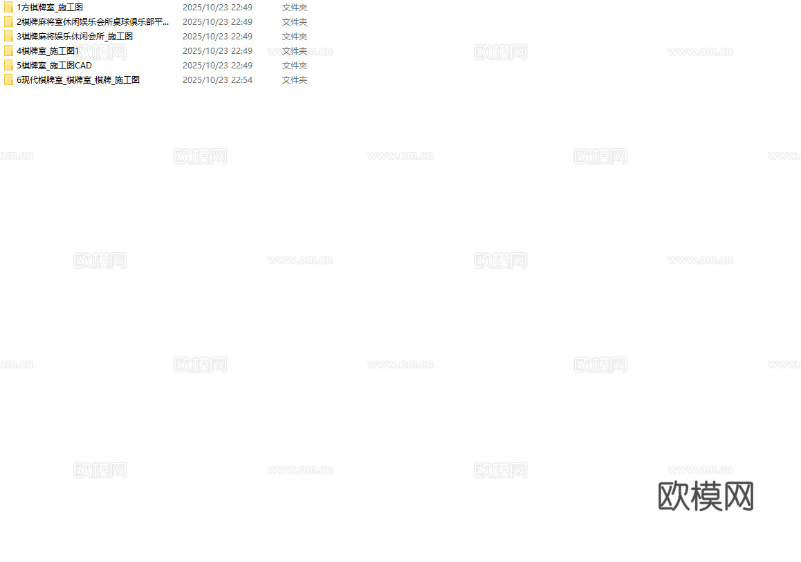 最新6套 棋牌室 施工图合集cad施工图